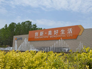 關(guān)于我們