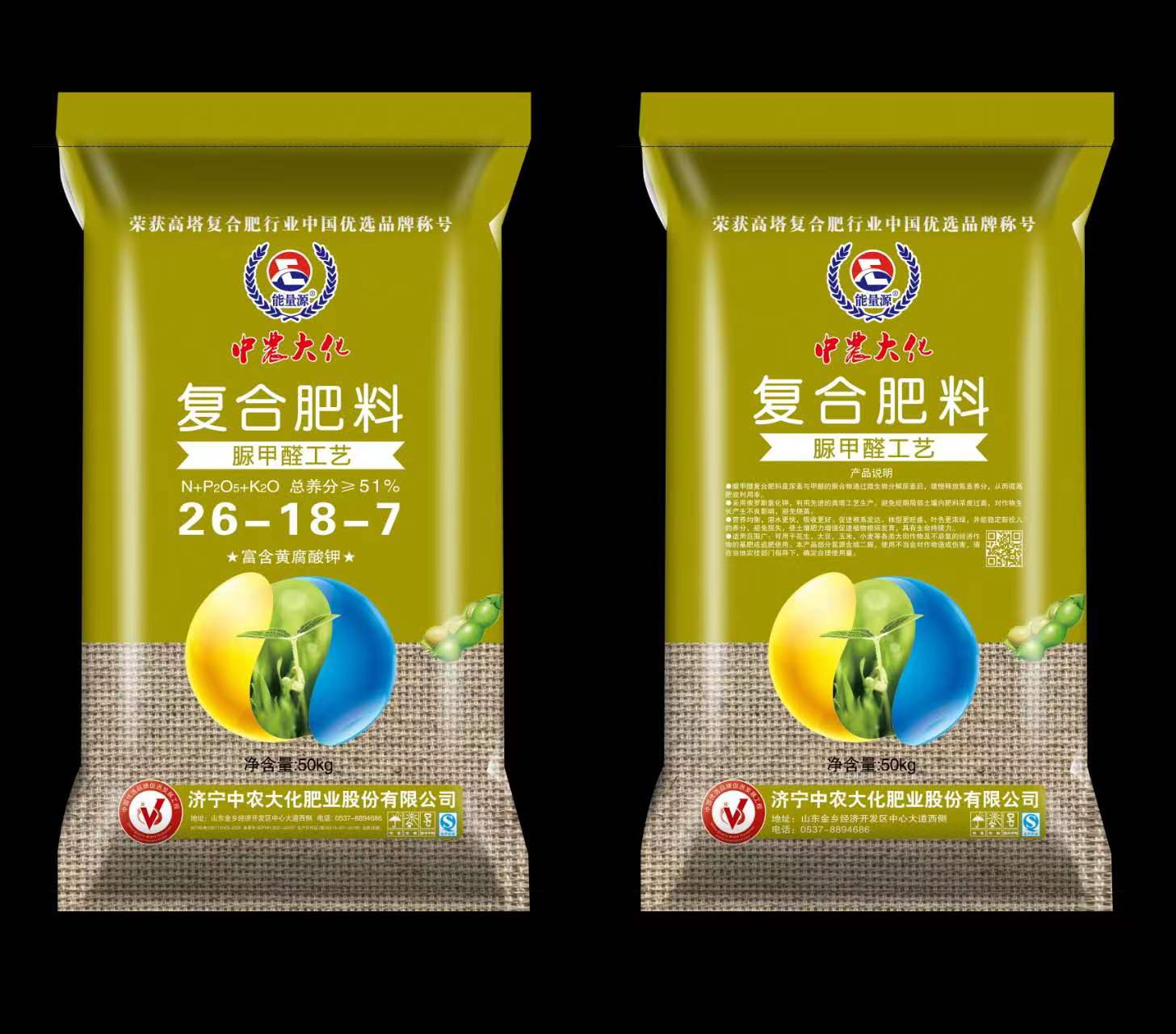 高塔脲甲醛工藝復(fù)合肥 26-18-7