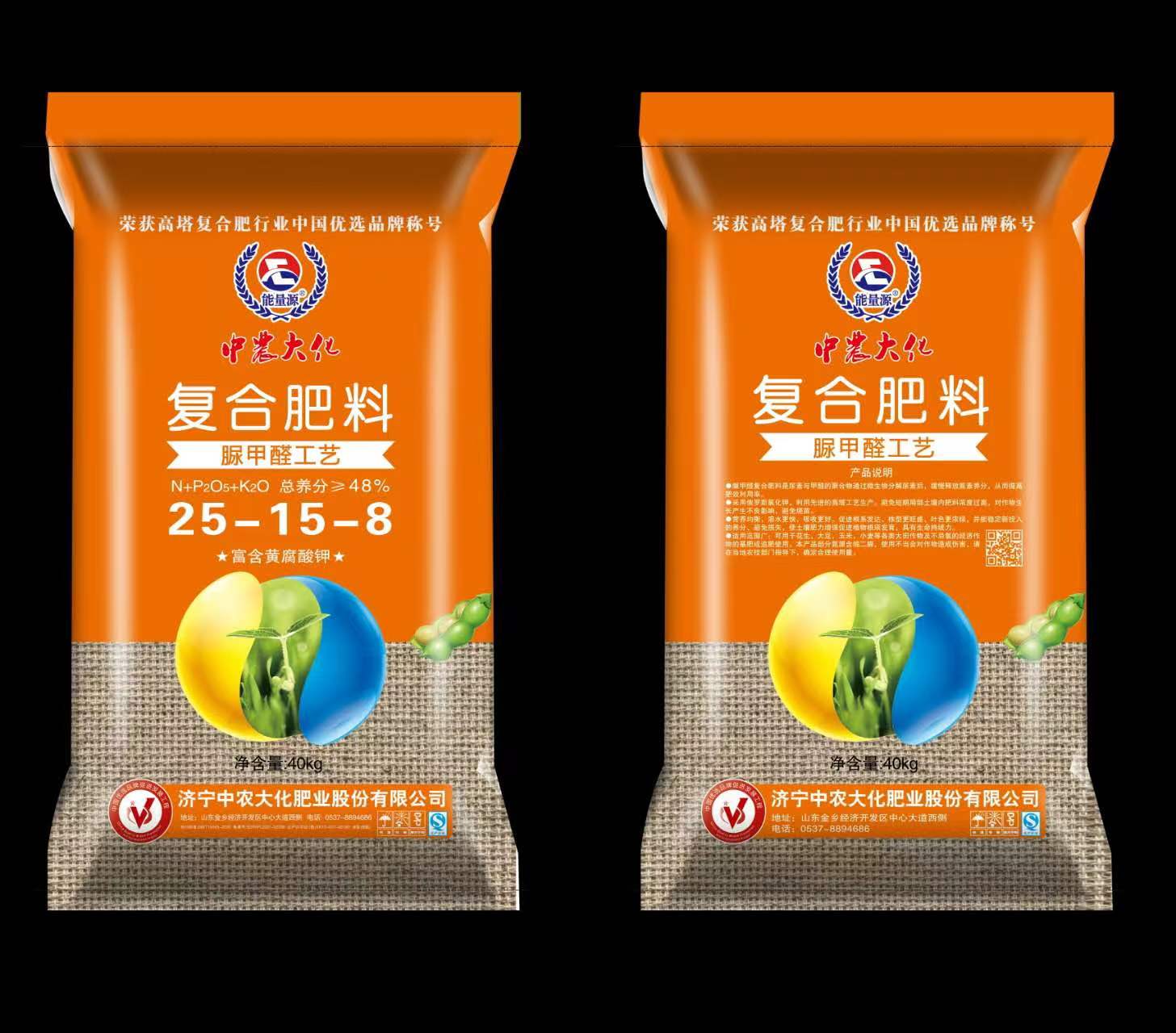 高塔脲甲醛工藝復(fù)合肥 25-15-8