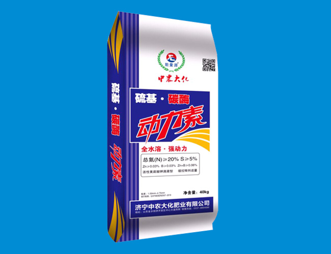 硫基碳酶動力素