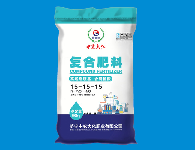 復合肥市場即將盤活　但有個重要前提……